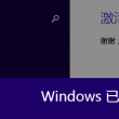 Word文档转换成PPT文档app