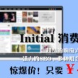 开澳门码现场开奖